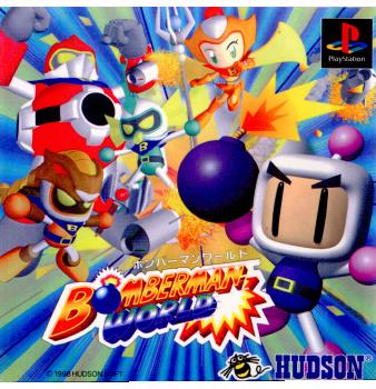 【中古即納】[PS]ボンバーマンワールド(BOMBER MAN WORLD) コナミ (19980129)