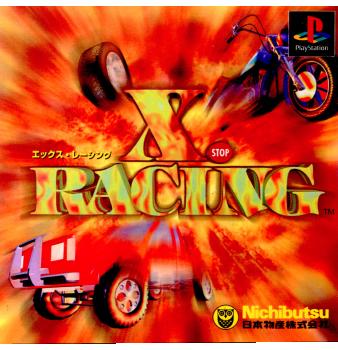 【中古即納】[PS]X.RACING(エックス・レーシング) 日本物産 (19980211)