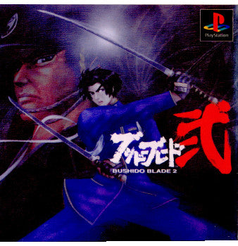 【中古即納】[表紙説明書なし][PS]ブシドーブレード弐(BUSHIDO BLADE 2) スクウェア (19980312)