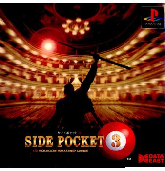 【中古即納】[PS]サイドポケット3 データイースト (19980416)