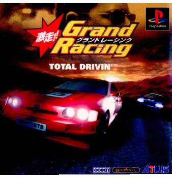 【中古即納】[表紙説明書なし][PS]激走!! Grand Racing TOTAL DRIVIN'(グランドレーシング トータルドライビン) アトラス (19980423)