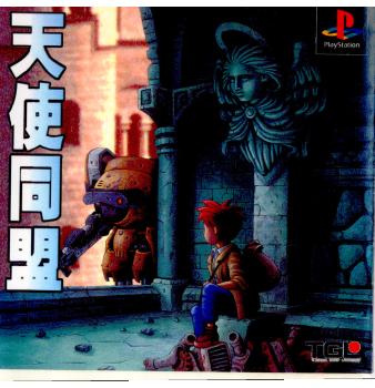 【中古即納】[PS]天使同盟 エンターグラム (19980423)