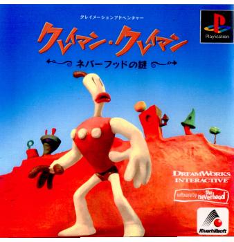 【中古即納】[PS]クレイマン・クレイマン ネバーフッドの謎(Klaymen Klaymen: The Mystery of Neverhood) リバーヒルソフト (19980423)