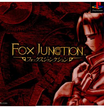 【中古即納】[表紙説明書なし][PS]フォックスジャンクション トリップス (19980429)