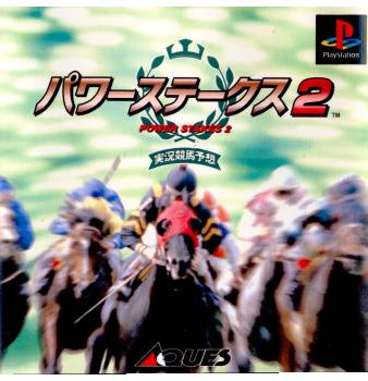 【中古即納】[お得品][表紙説明書なし][PS]パワーステークス2(POWER STAKES 2) アクエス (19980409)