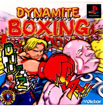 【中古即納】[PS]ダイナマイト ボクシング マーベラスインタラクティブ (19980521)