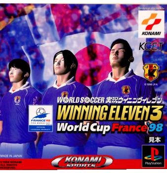 【中古即納】[表紙説明書なし][PS]ワールドサッカー 実況ウイニングイレブン3 ワールドカップ フランス'98 コナミ (19980528)