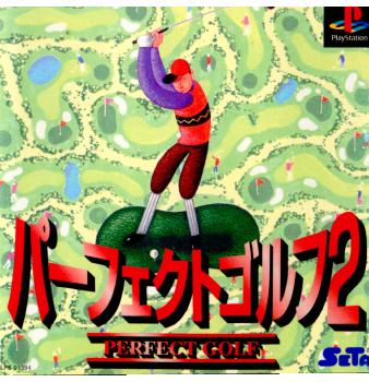 【中古即納】[表紙説明書なし][PS]パーフェクトゴルフ2 セタ (19980528)