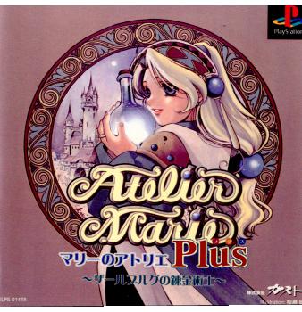 【中古即納】[PS]マリーのアトリエPLUS(プラス) ～ザールブルグの練金術士～ ガスト (19980604)