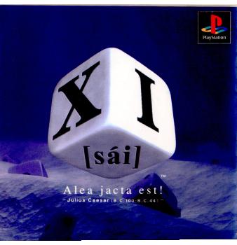 【中古即納】[PS]XI[sai](サイ) ソニー・コンピュータエンタテインメント (19980618)