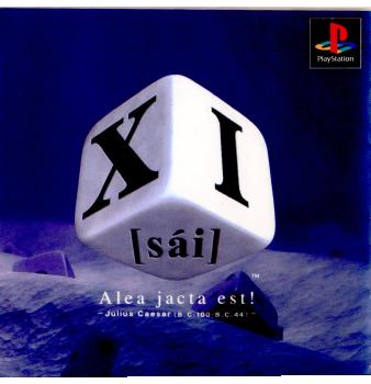 【中古即納】[表紙説明書なし][PS]XI[sai](サイ) ソニー・コンピュータエンタテインメント (19980618)