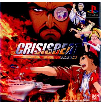【中古即納】[PS]クライシスビート バンダイ (19980618)