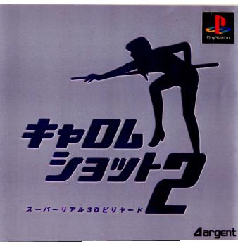 【中古即納】[表紙説明書なし][PS]キャロムショット2 スーパーリアル3Dビリヤード アジェンダ (19980730)