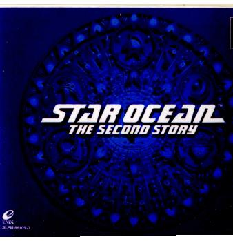 【中古即納】[表紙説明書なし][PS]スターオーシャン セカンドストーリー(STAR OCEAN THE SECOND STORY) エニックス (19980730)