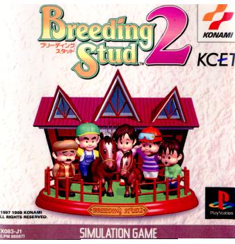 【中古即納】[表紙説明書なし][PS]Breeding Stud 2(ブリーディングスタッド2) コナミ (19980730)