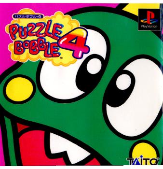 【中古即納】[表紙説明書なし][PS]パズルボブル4(PUZZLE BOBBLE4) タイトー (19980806)