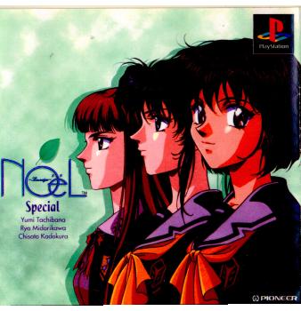 【中古即納】[表紙説明書なし][PS]NO&euml;L ～La neige～ Special(ノエル ～ラ・ネージュ～ スペシャル) パイオニアLDC (19980806)