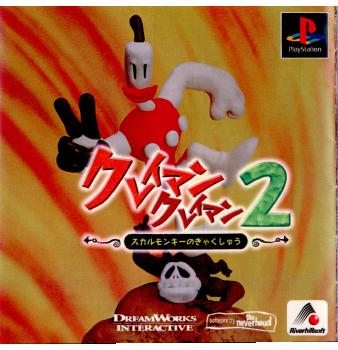 【中古即納】[PS]クレイマン・クレイマン2 スカルモンキーのぎゃくしゅう リバーヒルソフト (19980813)