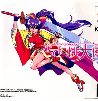 【中古即納】[表紙説明書なし][PS]Dancing Blade(ダンシングブレード) かってに桃天使! コナミ (19980827)
