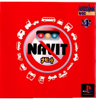 【中古即納】[表紙説明書なし][PS]NAVIT(ナビット) アートディンク (19980903)