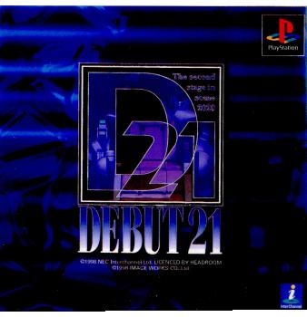 【中古即納】[PS]DEBUT21(デビュー21) NECインターチャネル (19980910)