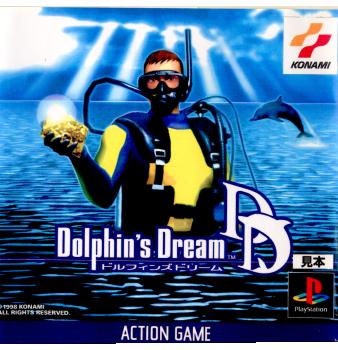 【中古即納】[表紙説明書なし][PS]ドルフィンズドリーム コナミデジタルエンタテインメント (19980910)