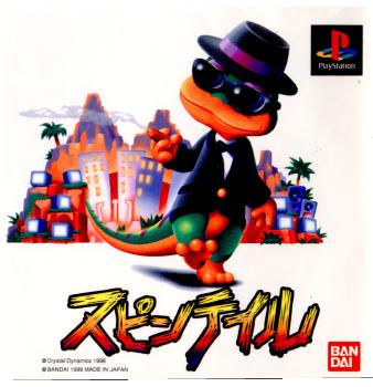 【中古即納】[PS]スピンテイル バンダイナムコエンターテインメント (19980910)