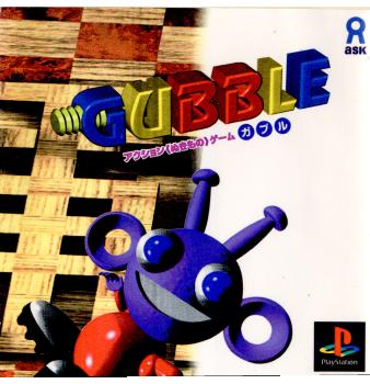 【中古即納】[PS]GUBBLE(ガブル) アスク (19980917)