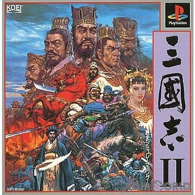 【中古即納】[PS]三國志II(三国志2) コーエー (19980923)
