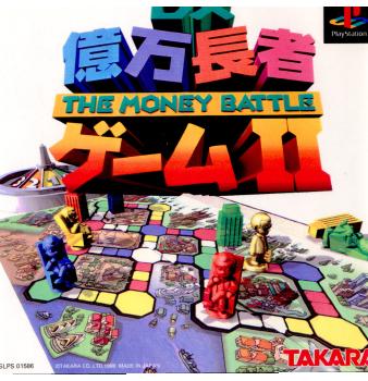 【中古即納】[PS]DX億万長者ゲームII(デラックスオクマンチョウジャゲーム2) タカラ (19980923)