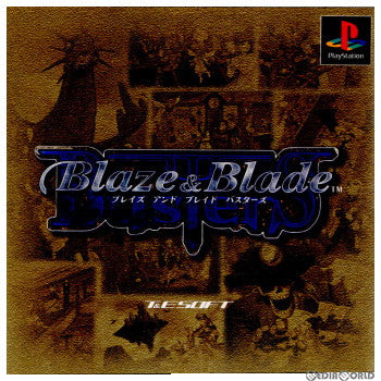 【中古即納】[PS]Blaze&Blade Busters(ブレイズ&ブレイド バスターズ) ディーワンダーランド (19980923)