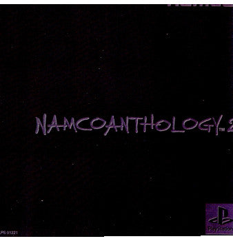 【中古即納】[表紙説明書なし][PS] ナムコアンソロジー2(NAMCOANTHOLOGY 2) (19980923)