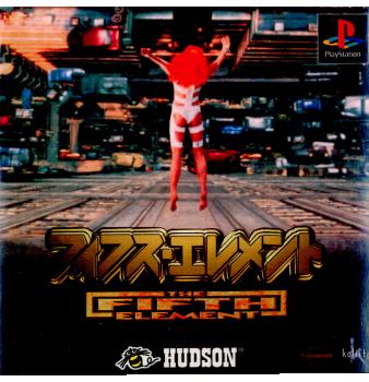 【中古即納】[表紙説明書なし][PS]フィフスエレメント コナミ (19980923)