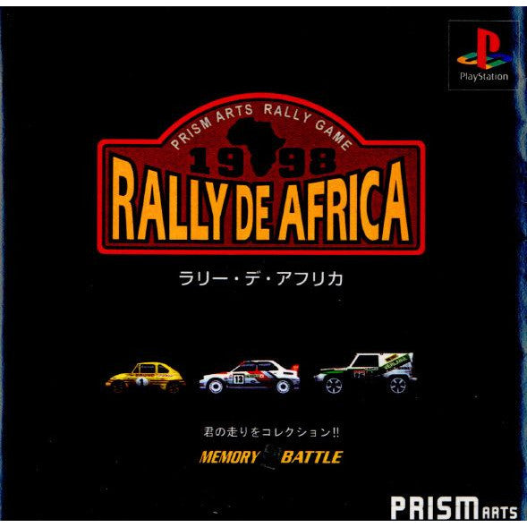 【中古即納】[表紙説明書なし][PS]ラリー・デ・アフリカ プリズム・アーツ (19980923)
