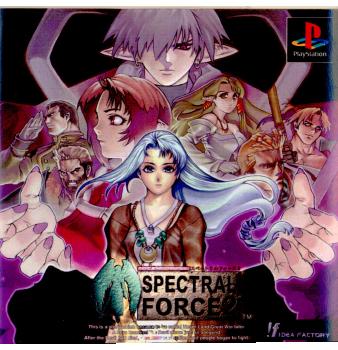 【中古即納】[PS]スペクトラルフォース2(SPECTRAL FORCE 2) アイディアファクトリー (19981015)