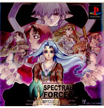 【中古即納】[表紙説明書なし][PS]スペクトラルフォース2(SPECTRAL FORCE 2) アイディアファクトリー (19981015)