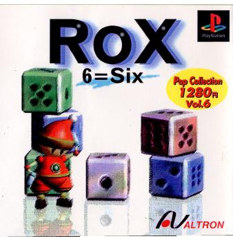 【中古即納】[PS]ROX(ロックス) アルトロン (19981022)