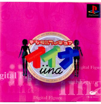 【中古即納】[PS]デジタルフィギュア イイナ イマジニア (19981022)