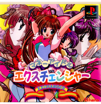 【中古即納】[PS]マネーアイドル エクスチェンジャー アテナ (19981105)