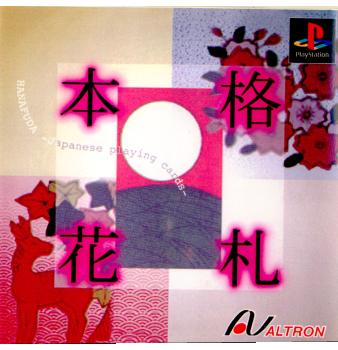 【中古即納】[PS]本格花札 アルトロン (19981112)