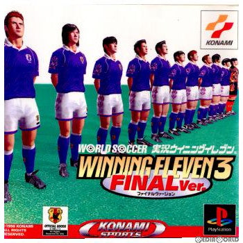 【中古即納】[PS]ワールドサッカー実況ウイニングイレブン3 〜ファイナルVer.〜(19981112)