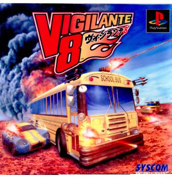 【中古即納】[お得品][表紙説明書なし][PS]VIGILANTE8(ヴィジランテ8) シスコンエンタテインメント (19981112)