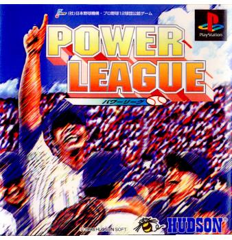 【中古即納】[表紙説明書なし][PS]POWER LEAGUE(パワーリーグ) コナミデジタルエンタテインメント (19981112)