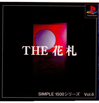 【中古即納】[表紙説明書なし][PS]SIMPLE1500シリーズ Vol.6 THE 花札 カルチュア・パブリッシャーズ (19981119)
