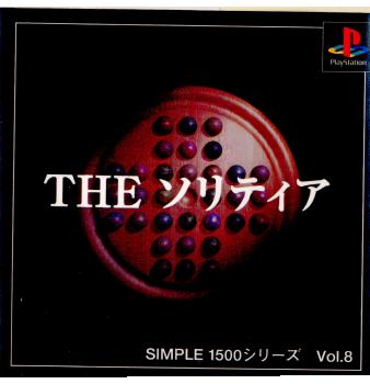 【中古即納】[PS]SIMPLE1500シリーズ Vol.8 THE ソリティア カルチュア・パブリッシャーズ (19981119)