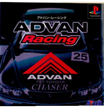 【中古即納】[PS]アドバン・レーシング アトラス (19981119)
