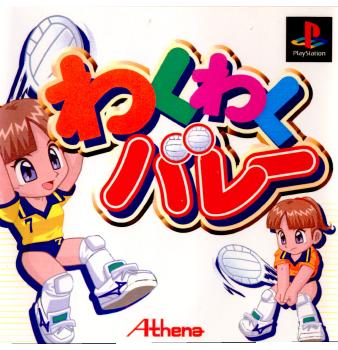 【中古即納】[PS]わくわくバレー(Waku Waku Volley) アテナ (19981126)