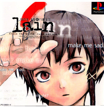 【中古即納】[PS]serial experiments lain(シリアル エクスぺリメンツ レイン) パイオニアLDC (19981126)