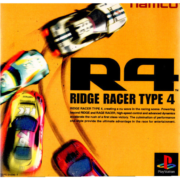 【中古即納】[PS]R4 RIDGE RACER TYPE4(リッジレーサータイプ4(19981203)