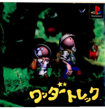 【中古即納】[表紙説明書なし][PS]ワンダートレック ソニー・コンピュータエンタテインメント (19981210)